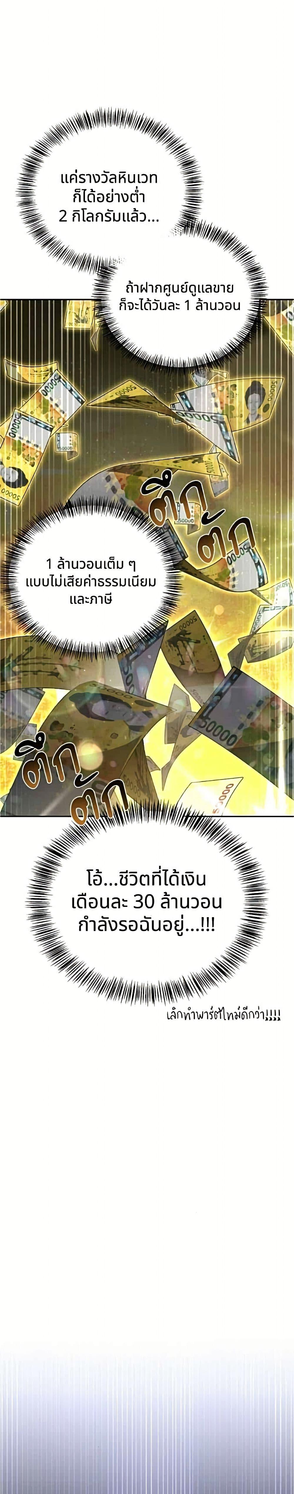 Manga-lc-com อ่านมังงะ อ่านการ์ตูน ออนไลน์ ฟรี A Wimp’s Strategy Guide to Conquer the Tower ตอนที่ 1 2 3 4 5 6 7 8 9 10 11 12 13 14 ฟรี ไม่มีโฆษณา Manga-lc - อ่าน มังงะ อ่าน การ์ตูน ออนไลน์ อ่านมังงะ ฟรี