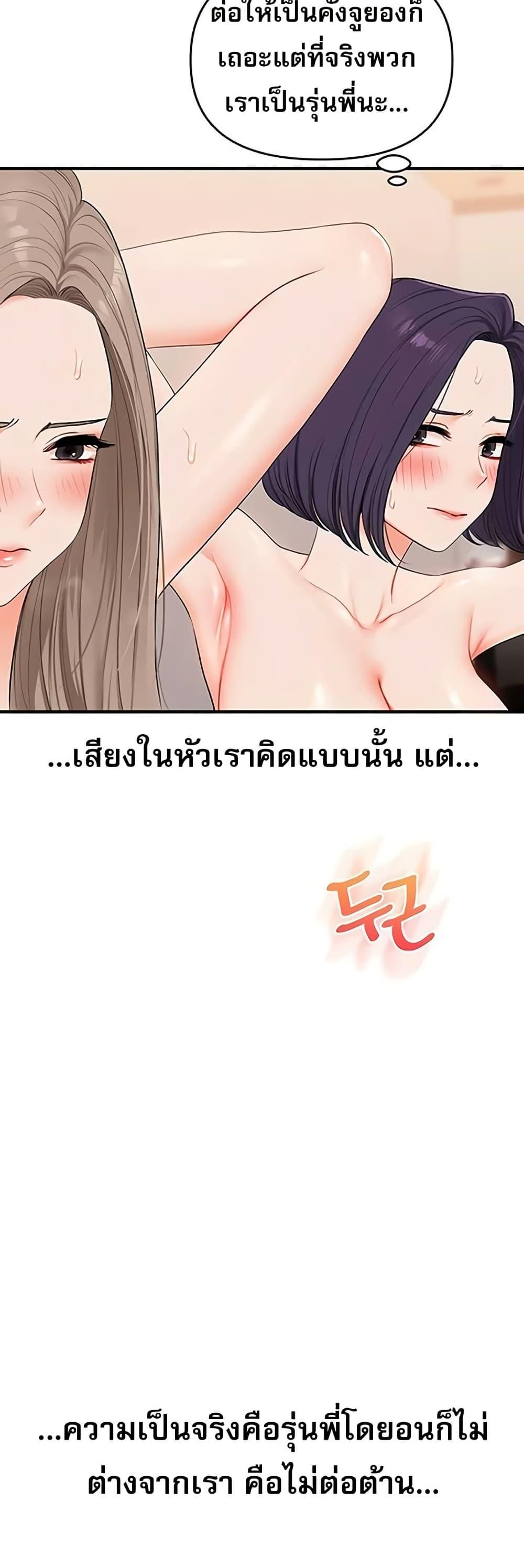 Doujin-Lc- อ่าน โดจิน มังฮวา เกาหลี ญี่ปุ่น จีน แปลไทย Relationship ตอนที่ 1 2 3 4 5 6 7 8 9 10 11 12 13 14 ฟรี ไม่มีโฆษณา อ่าน โดจิน Manhwa เกาหลี ญี่ปุ่น จีน เรามีครบ คัดมาให้เน้นๆ โดจิน 18+ รับประกันความฟินโดย  Doujin Lc