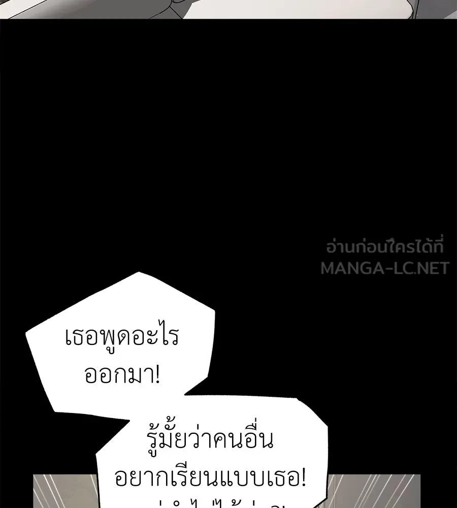ปรารถนารักอันงดงาม ตอนที่ 47 รูปที่ 54
