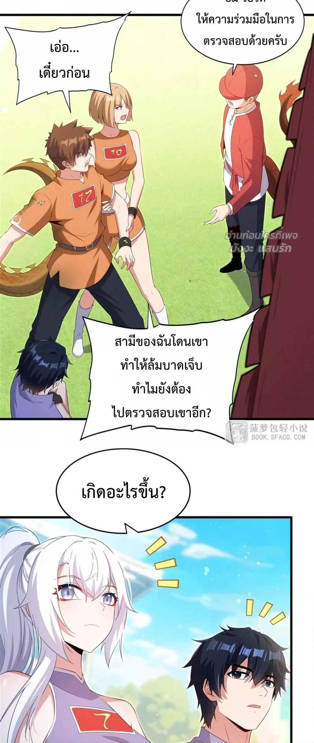 Manga-lc-com อ่านมังงะ อ่านการ์ตูน ออนไลน์ ฟรี MalevolentDrag ตอนที่ 1 2 3 4 5 6 7 8 9 10 11 12 13 14 ฟรี ไม่มีโฆษณา Manga-lc - อ่าน มังงะ อ่าน การ์ตูน ออนไลน์ อ่านมังงะ ฟรี