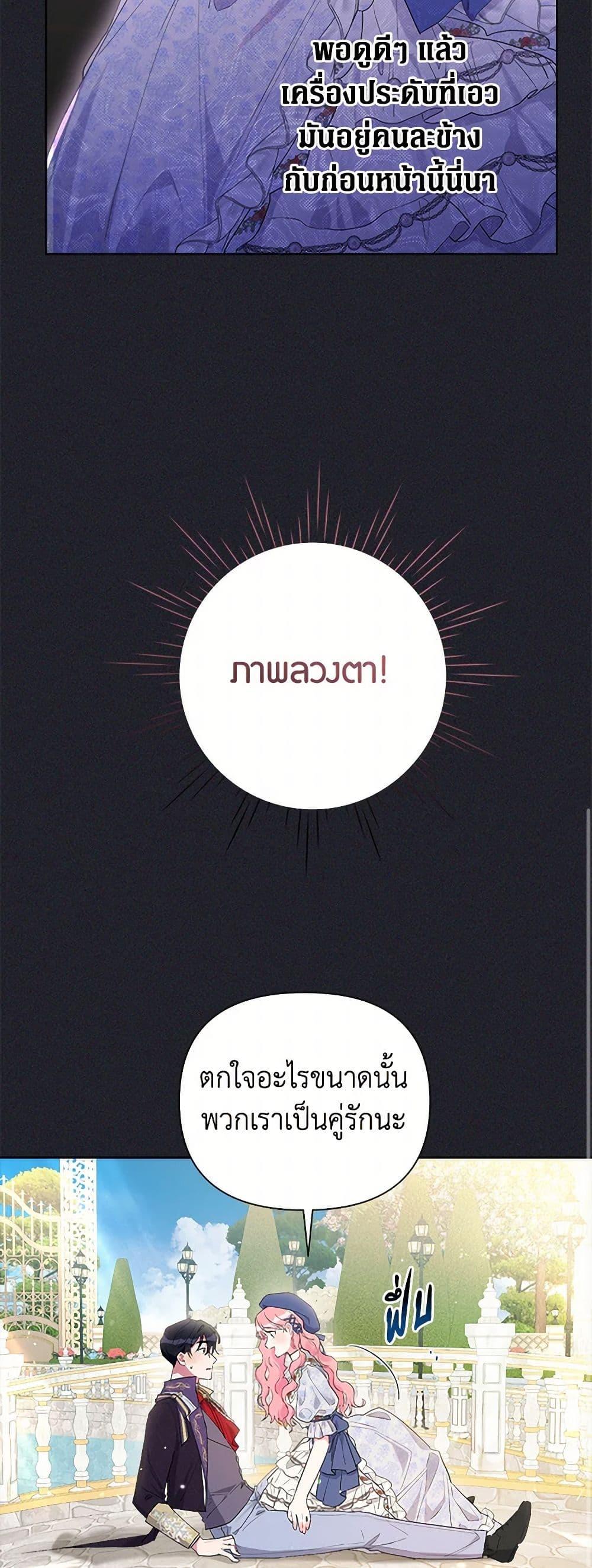 Manga-lc-com อ่านมังงะ อ่านการ์ตูน ออนไลน์ ฟรี The Archvillain’s Daughter-in-Law ตอนที่ 1 2 3 4 5 6 7 8 9 10 11 12 13 14 ฟรี ไม่มีโฆษณา Manga-lc - อ่าน มังงะ อ่าน การ์ตูน ออนไลน์ อ่านมังงะ ฟรี