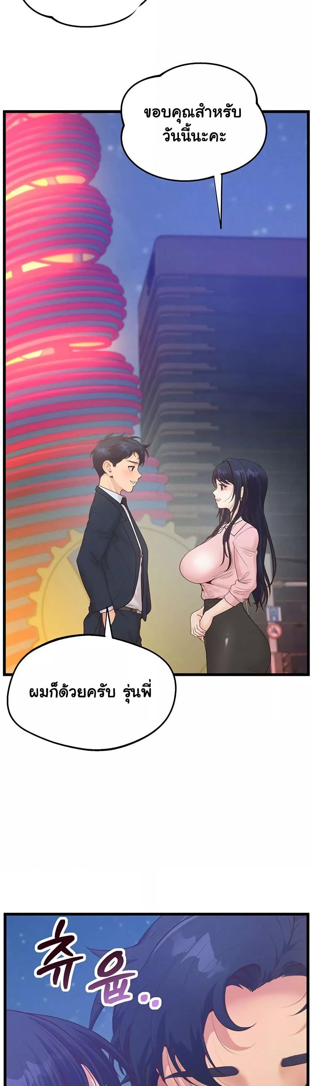 Doujin-Lc- อ่าน โดจิน มังฮวา เกาหลี ญี่ปุ่น จีน แปลไทย Workplace Relationship Management ตอนที่ 1 2 3 4 5 6 7 8 9 10 11 12 13 14 ฟรี ไม่มีโฆษณา อ่าน โดจิน Manhwa เกาหลี ญี่ปุ่น จีน เรามีครบ คัดมาให้เน้นๆ โดจิน 18+ รับประกันความฟินโดย  Doujin Lc