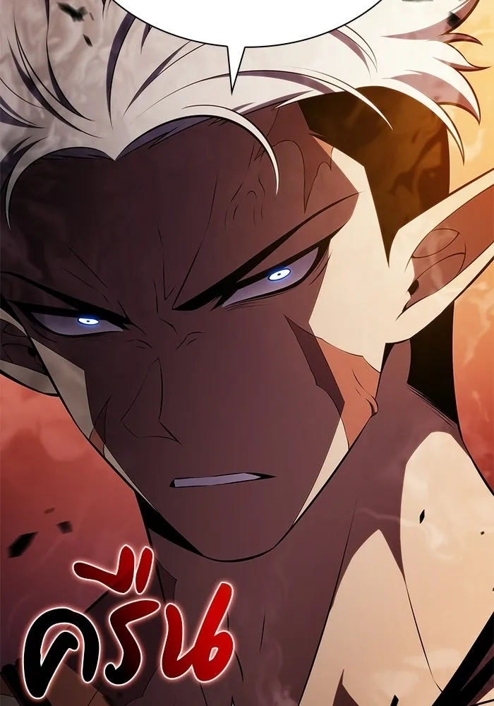 ลูกชายคนเล็กของดยุกคือมือสังหาร ตอนที่ 102 รูปที่ 113