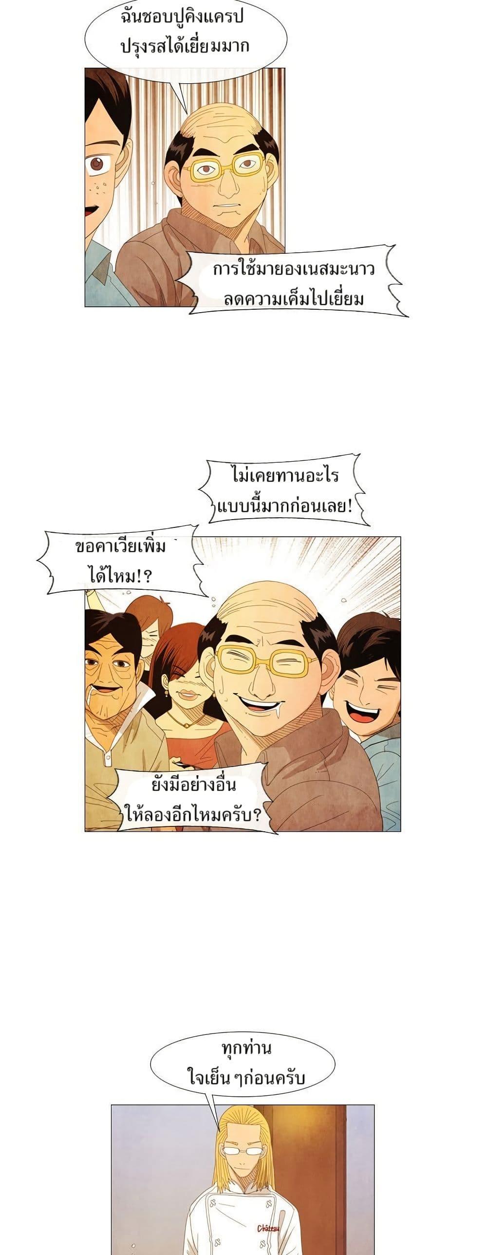 Manga-lc-com อ่านมังงะ อ่านการ์ตูน ออนไลน์ ฟรี Michelin Star ตอนที่ 1 2 3 4 5 6 7 8 9 10 11 12 13 14 ฟรี ไม่มีโฆษณา Manga-lc - อ่าน มังงะ อ่าน การ์ตูน ออนไลน์ อ่านมังงะ ฟรี