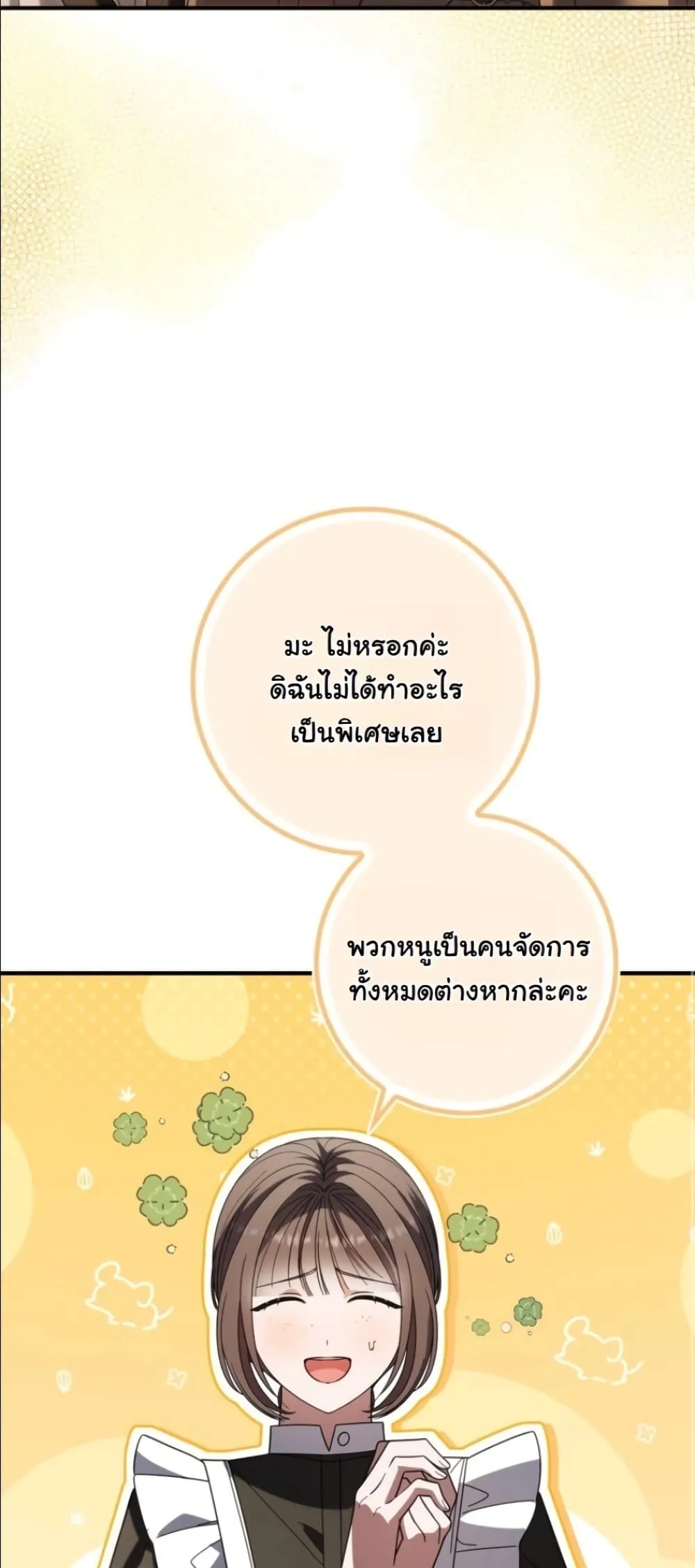 Manga-lc-com อ่านมังงะ อ่านการ์ตูน ออนไลน์ ฟรี I Bought the Villains With Money ตอนที่ 1 2 3 4 5 6 7 8 9 10 11 12 13 14 ฟรี ไม่มีโฆษณา Manga-lc - อ่าน มังงะ อ่าน การ์ตูน ออนไลน์ อ่านมังงะ ฟรี