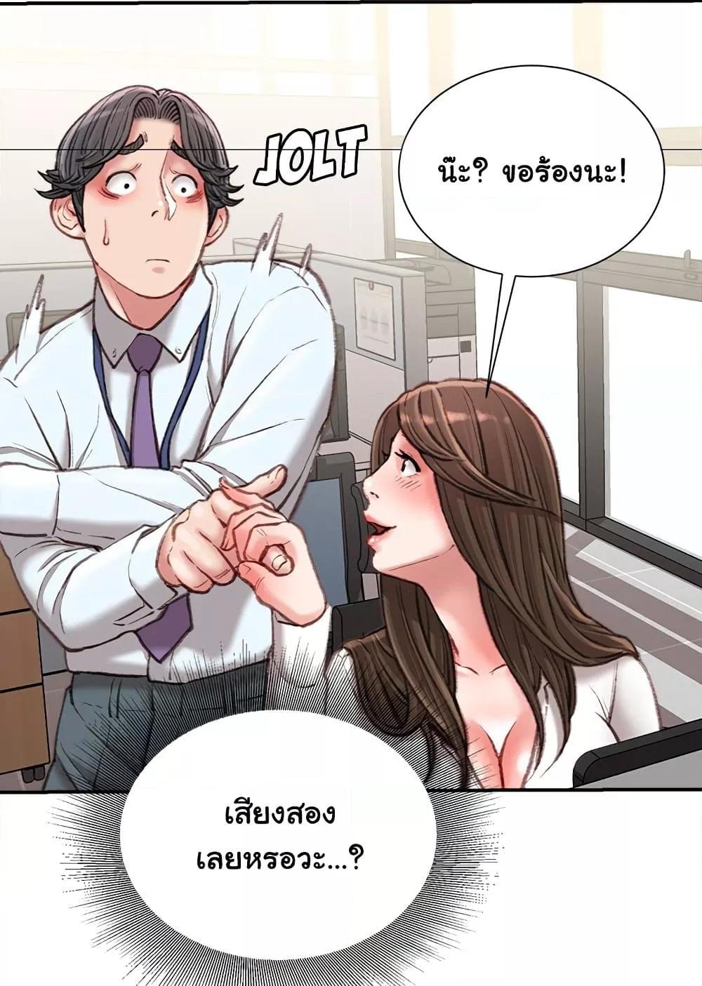 Doujin-Lc- อ่าน โดจิน มังฮวา เกาหลี ญี่ปุ่น จีน แปลไทย Distractions ตอนที่ 1 2 3 4 5 6 7 8 9 10 11 12 13 14 ฟรี ไม่มีโฆษณา อ่าน โดจิน Manhwa เกาหลี ญี่ปุ่น จีน เรามีครบ คัดมาให้เน้นๆ โดจิน 18+ รับประกันความฟินโดย  Doujin Lc