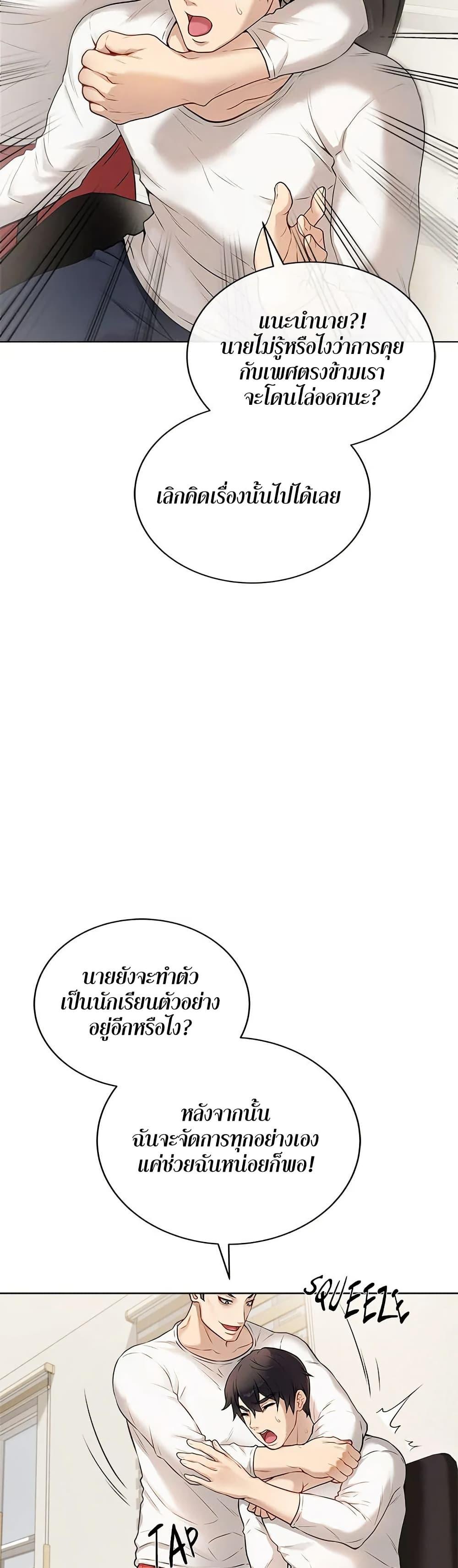 Doujin-Lc- อ่าน โดจิน มังฮวา เกาหลี ญี่ปุ่น จีน แปลไทย Signed, Sealed, Mistaken ตอนที่ 1 2 3 4 5 6 7 8 9 10 11 12 13 14 ฟรี ไม่มีโฆษณา อ่าน โดจิน Manhwa เกาหลี ญี่ปุ่น จีน เรามีครบ คัดมาให้เน้นๆ โดจิน 18+ รับประกันความฟินโดย  Doujin Lc