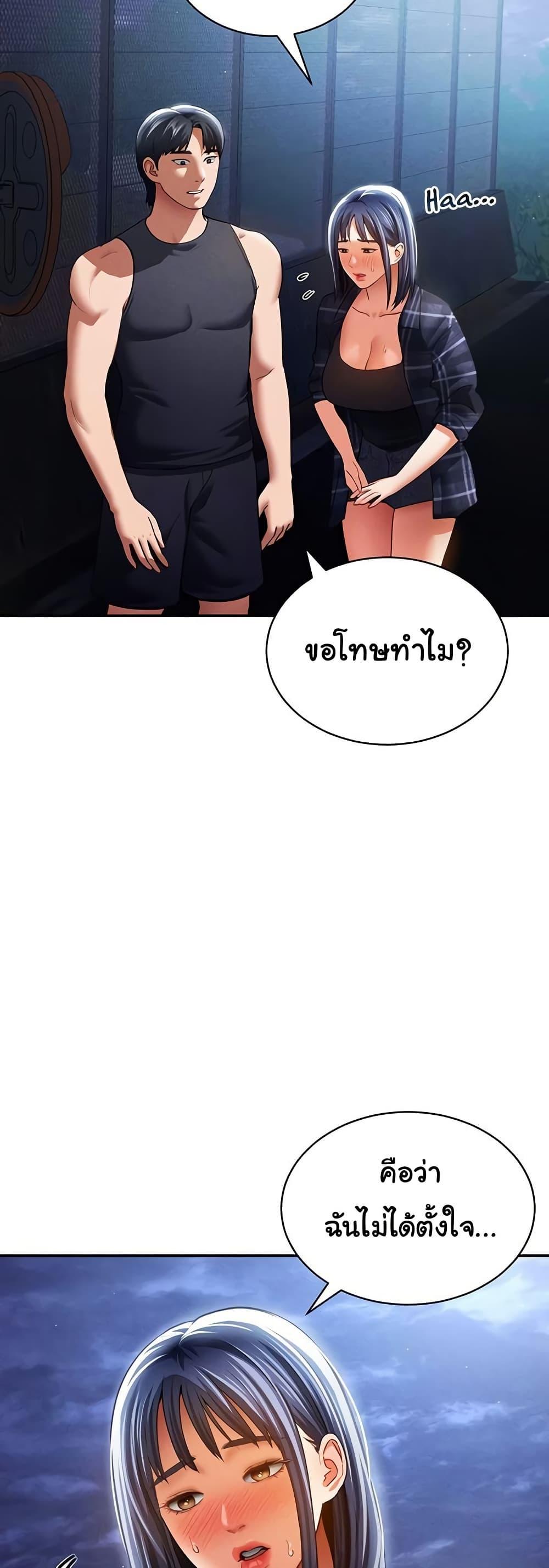 Doujin-Lc- อ่าน โดจิน มังฮวา เกาหลี ญี่ปุ่น จีน แปลไทย My Eyes Now See Desire ตอนที่ 1 2 3 4 5 6 7 8 9 10 11 12 13 14 ฟรี ไม่มีโฆษณา อ่าน โดจิน Manhwa เกาหลี ญี่ปุ่น จีน เรามีครบ คัดมาให้เน้นๆ โดจิน 18+ รับประกันความฟินโดย  Doujin Lc