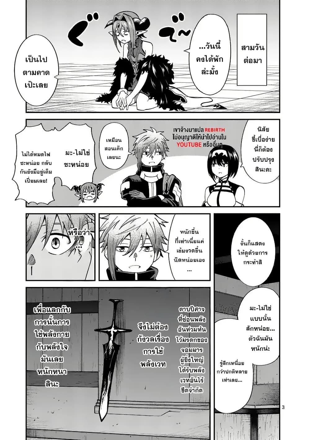 Manga-lc-com อ่านมังงะ อ่านการ์ตูน ออนไลน์ ฟรี Power-Hara Genkai Yuusha, Maougun kara Koutaiguu de Scout sareru – Yuusha Ranking 1-i na no ni Tedori ga Gomi sugite Seikatsu Dekimasen ตอนที่ 1 2 3 4 5 6 7 8 9 10 11 12 13 14 ฟรี ไม่มีโฆษณา Manga-lc - อ่าน มังงะ อ่าน การ์ตูน ออนไลน์ อ่านมังงะ ฟรี