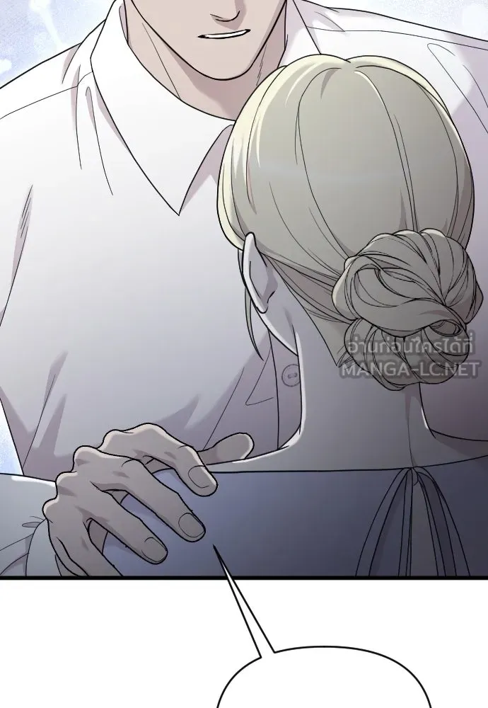 จำเลยหัวใจ ตอนที่ 80 รูปที่ 42