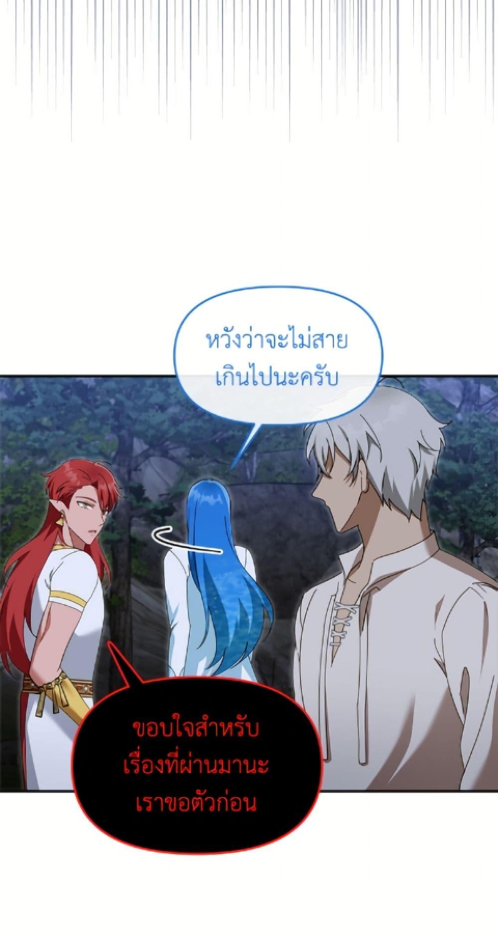 Manga-lc-com อ่านมังงะ อ่านการ์ตูน ออนไลน์ ฟรี I’d Rather Abandon You Than Be Abandoned ตอนที่ 1 2 3 4 5 6 7 8 9 10 11 12 13 14 ฟรี ไม่มีโฆษณา Manga-lc - อ่าน มังงะ อ่าน การ์ตูน ออนไลน์ อ่านมังงะ ฟรี