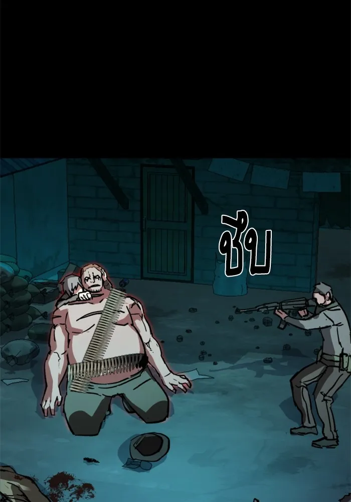 พี่ชายสายบอดี้การ์ด ตอนที่ 160 รูปที่ 133