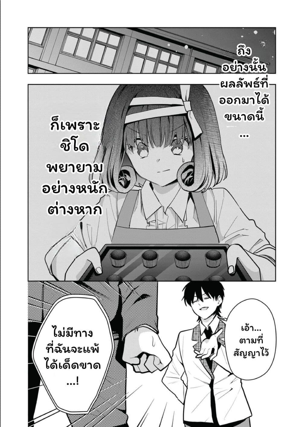 Manga-lc-com อ่านมังงะ อ่านการ์ตูน ออนไลน์ ฟรี Kono Naka ni Hitori, Ore no Yome ga Iru ตอนที่ 1 2 3 4 5 6 7 8 9 10 11 12 13 14 ฟรี ไม่มีโฆษณา Manga-lc - อ่าน มังงะ อ่าน การ์ตูน ออนไลน์ อ่านมังงะ ฟรี