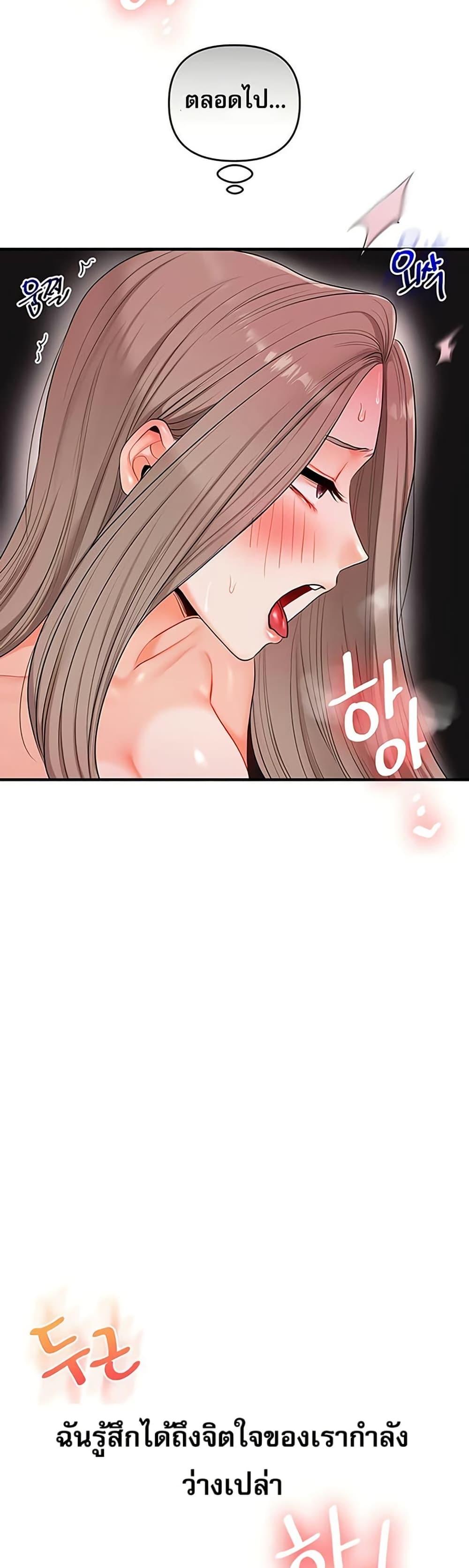 Doujin-Lc- อ่าน โดจิน มังฮวา เกาหลี ญี่ปุ่น จีน แปลไทย Relationship Reversal ตอนที่ 1 2 3 4 5 6 7 8 9 10 11 12 13 14 ฟรี ไม่มีโฆษณา อ่าน โดจิน Manhwa เกาหลี ญี่ปุ่น จีน เรามีครบ คัดมาให้เน้นๆ โดจิน 18+ รับประกันความฟินโดย  Doujin Lc