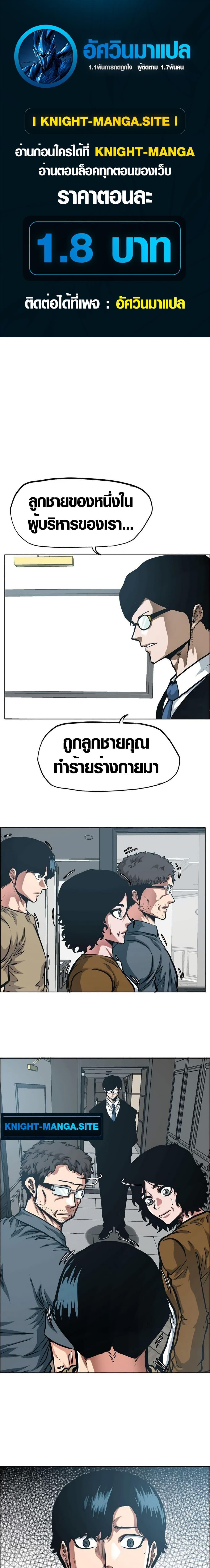 Manga-lc-com อ่านมังงะ อ่านการ์ตูน ออนไลน์ ฟรี Secret Family ตอนที่ 1 2 3 4 5 6 7 8 9 10 11 12 13 14 ฟรี ไม่มีโฆษณา Manga-lc - อ่าน มังงะ อ่าน การ์ตูน ออนไลน์ อ่านมังงะ ฟรี