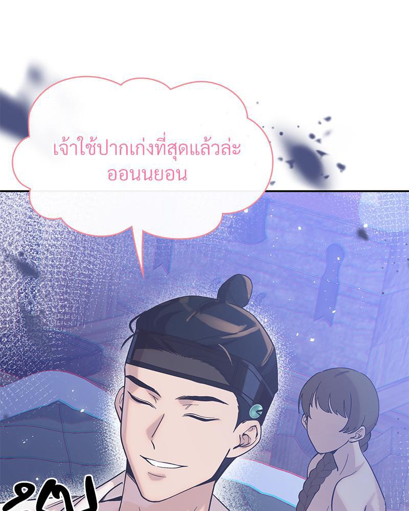 Doujin-Lc- อ่าน โดจิน มังฮวา เกาหลี ญี่ปุ่น จีน แปลไทย ดวงร้าย-ชะตารัก ตอนที่ 1 2 3 4 5 6 7 8 9 10 11 12 13 14 ฟรี ไม่มีโฆษณา อ่าน โดจิน Manhwa เกาหลี ญี่ปุ่น จีน เรามีครบ คัดมาให้เน้นๆ โดจิน 18+ รับประกันความฟินโดย  Doujin Lc