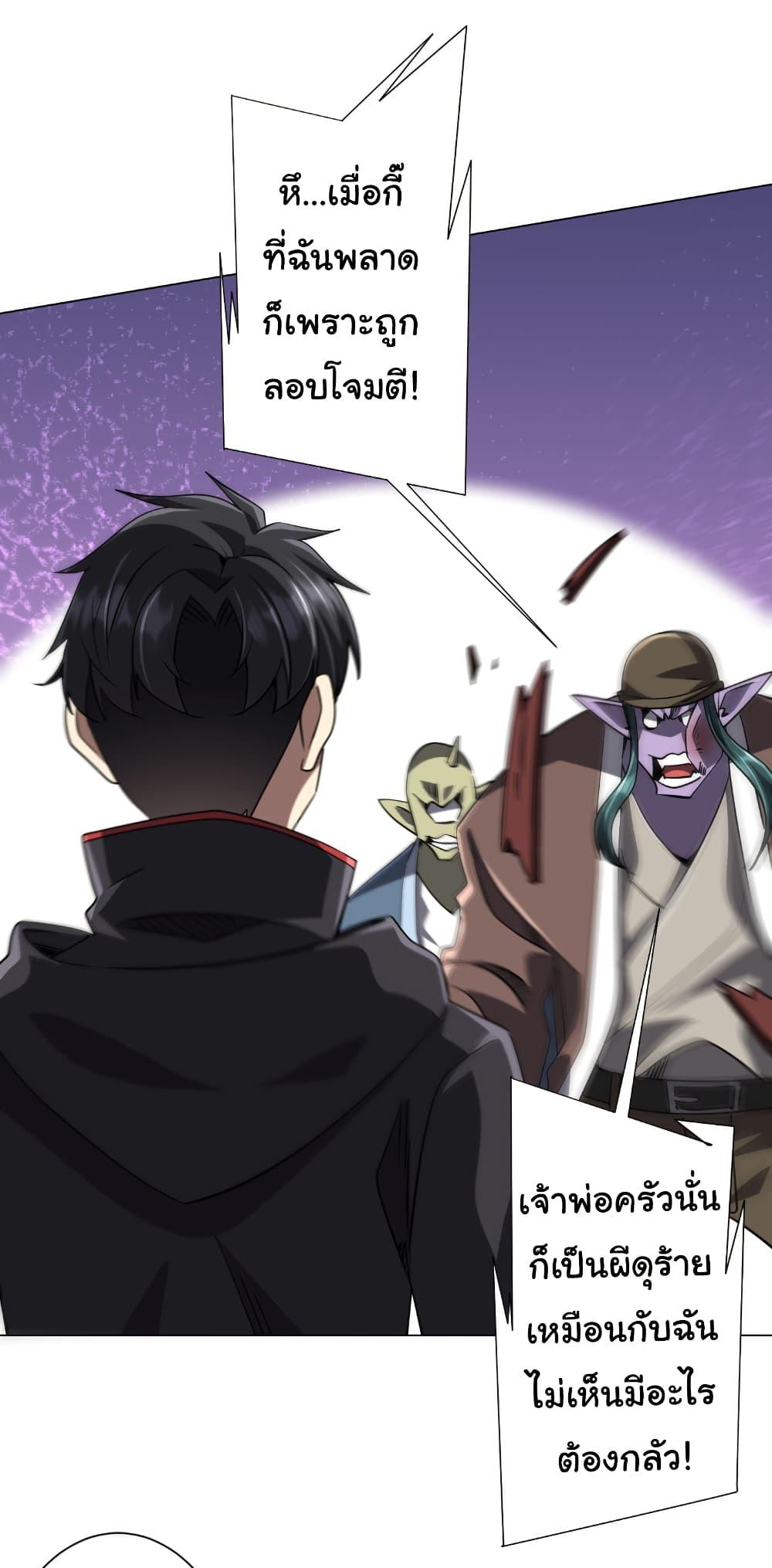 Manga-lc-com อ่านมังงะ อ่านการ์ตูน ออนไลน์ ฟรี Start with Trillions of Coins ตอนที่ 1 2 3 4 5 6 7 8 9 10 11 12 13 14 ฟรี ไม่มีโฆษณา Manga-lc - อ่าน มังงะ อ่าน การ์ตูน ออนไลน์ อ่านมังงะ ฟรี