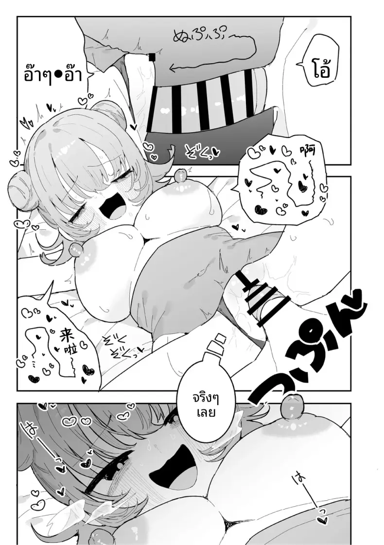 Doujin-Lc- อ่าน โดจิน มังฮวา เกาหลี ญี่ปุ่น จีน แปลไทย ก็อยากทำนี่นา [momico] ตอนที่ 1 2 3 4 5 6 7 8 9 10 11 12 13 14 ฟรี ไม่มีโฆษณา อ่าน โดจิน Manhwa เกาหลี ญี่ปุ่น จีน เรามีครบ คัดมาให้เน้นๆ โดจิน 18+ รับประกันความฟินโดย  Doujin Lc
