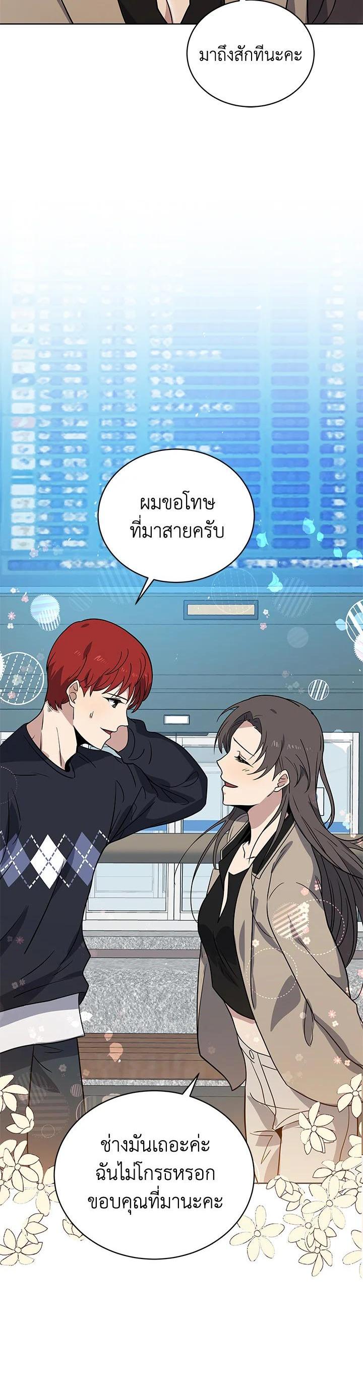 Manga-lc-com อ่านมังงะ อ่านการ์ตูน ออนไลน์ ฟรี The Descent of the Demonic Master ตอนที่ 1 2 3 4 5 6 7 8 9 10 11 12 13 14 ฟรี ไม่มีโฆษณา Manga-lc - อ่าน มังงะ อ่าน การ์ตูน ออนไลน์ อ่านมังงะ ฟรี