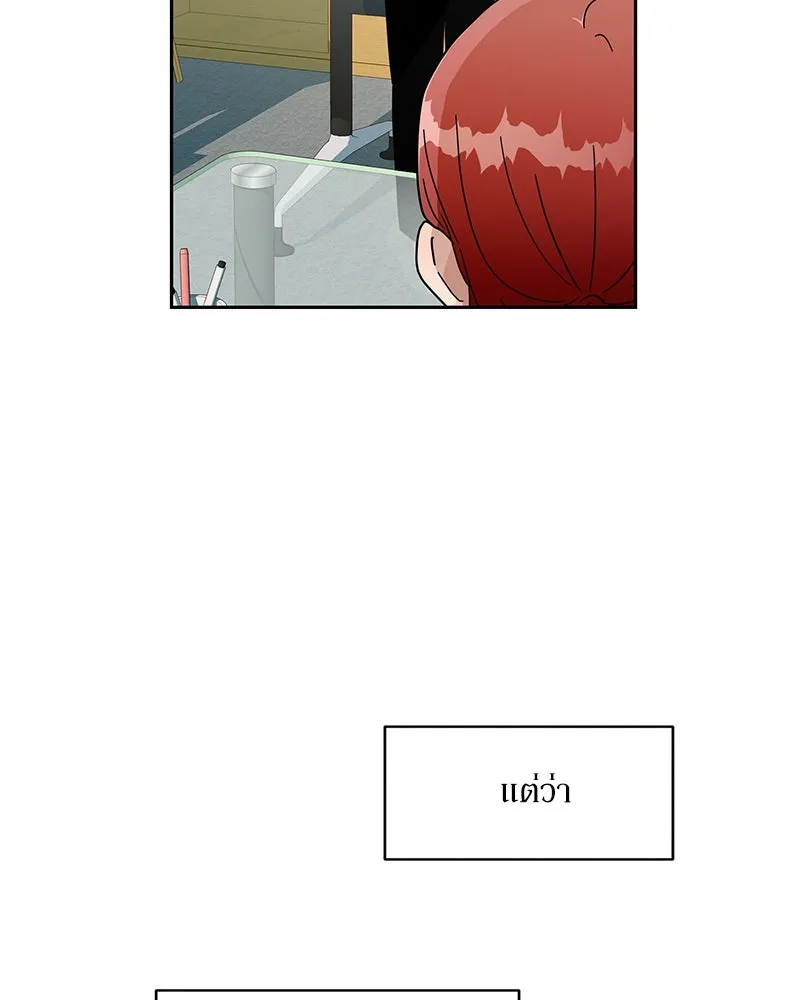 Pyramid Game เกมพีระมิด ตอนที่ 11 รูปที่ 50