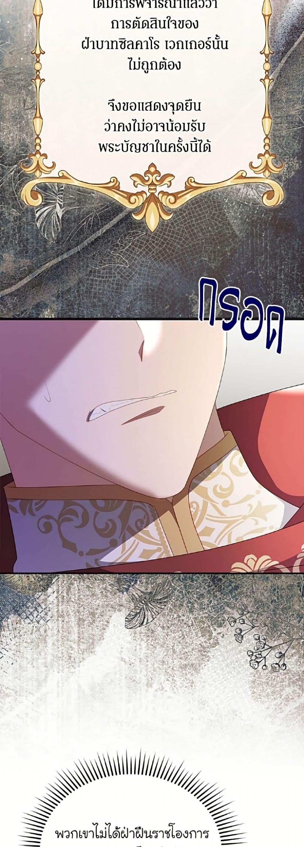 Manga-lc-com อ่านมังงะ อ่านการ์ตูน ออนไลน์ ฟรี The Villainess Captured the Grand Duke ตอนที่ 1 2 3 4 5 6 7 8 9 10 11 12 13 14 ฟรี ไม่มีโฆษณา Manga-lc - อ่าน มังงะ อ่าน การ์ตูน ออนไลน์ อ่านมังงะ ฟรี