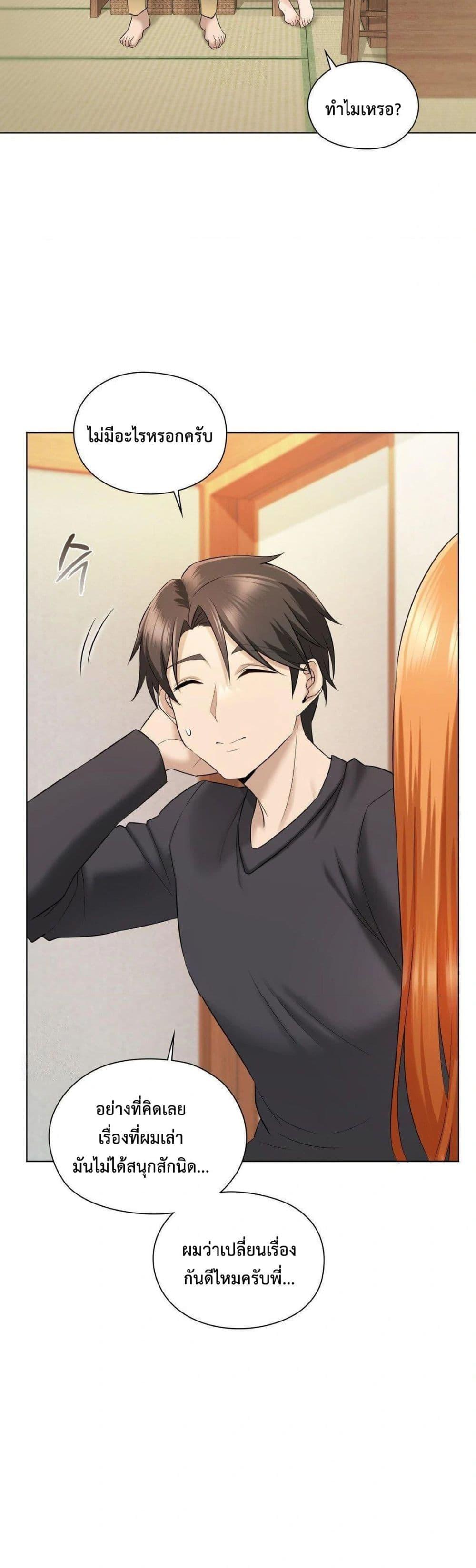 Doujin-Lc- อ่าน โดจิน มังฮวา เกาหลี ญี่ปุ่น จีน แปลไทย She Recommends a Harem ตอนที่ 1 2 3 4 5 6 7 8 9 10 11 12 13 14 ฟรี ไม่มีโฆษณา อ่าน โดจิน Manhwa เกาหลี ญี่ปุ่น จีน เรามีครบ คัดมาให้เน้นๆ โดจิน 18+ รับประกันความฟินโดย  Doujin Lc