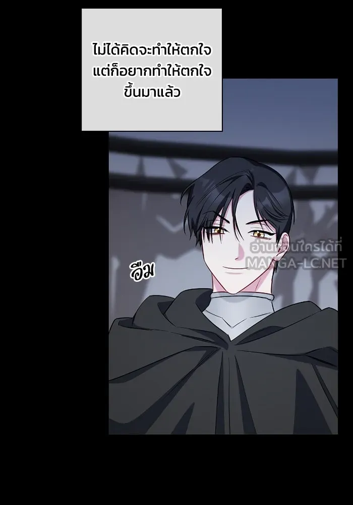 ฉันกลายเป็นแม่พระเอกนิยายจอมเสเพล ตอนที่ 70 รูปที่ 63