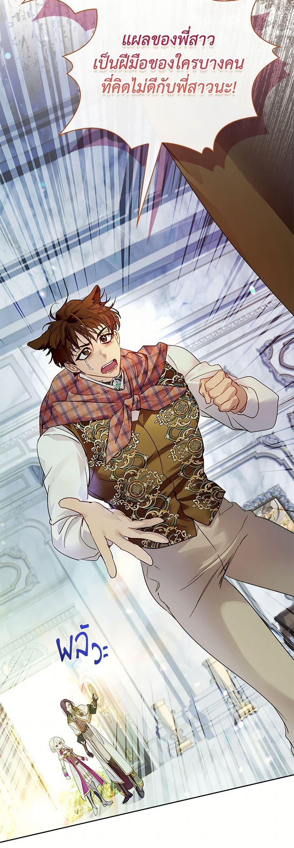 Manga-lc-com อ่านมังงะ อ่านการ์ตูน ออนไลน์ ฟรี I Raised the Nine-Tailed Fox Wrongly ตอนที่ 1 2 3 4 5 6 7 8 9 10 11 12 13 14 ฟรี ไม่มีโฆษณา Manga-lc - อ่าน มังงะ อ่าน การ์ตูน ออนไลน์ อ่านมังงะ ฟรี