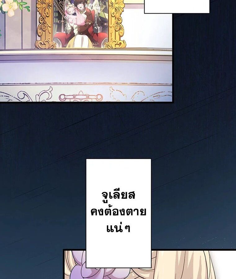 Manga-lc-com อ่านมังงะ อ่านการ์ตูน ออนไลน์ ฟรี The Legendary Assassin Reincarnated as the Beloved Youngest Daughter of a Royal Family ตอนที่ 1 2 3 4 5 6 7 8 9 10 11 12 13 14 ฟรี ไม่มีโฆษณา Manga-lc - อ่าน มังงะ อ่าน การ์ตูน ออนไลน์ อ่านมังงะ ฟรี