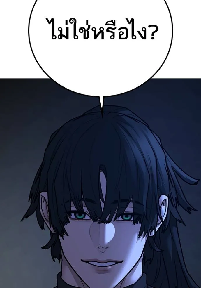 reality ตอนที่ 149 รูปที่ 167