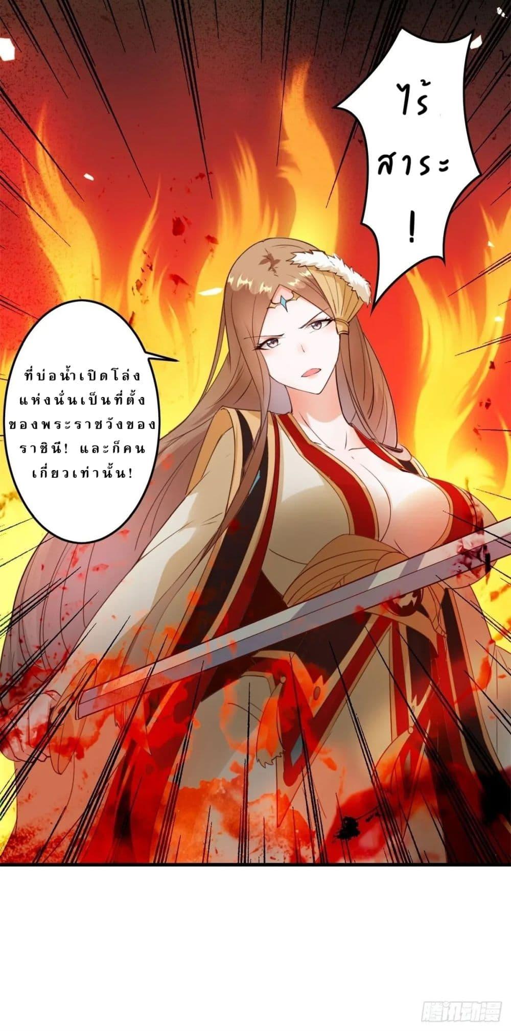 Manga-lc-com อ่านมังงะ อ่านการ์ตูน ออนไลน์ ฟรี My Journey To The West ตอนที่ 1 2 3 4 5 6 7 8 9 10 11 12 13 14 ฟรี ไม่มีโฆษณา Manga-lc - อ่าน มังงะ อ่าน การ์ตูน ออนไลน์ อ่านมังงะ ฟรี