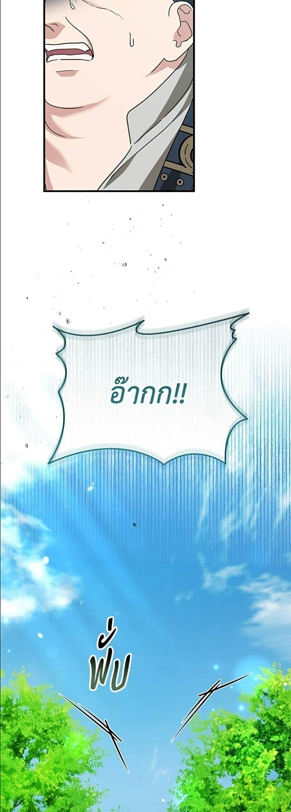 Manga-lc-com อ่านมังงะ อ่านการ์ตูน ออนไลน์ ฟรี Adopted by a Murderous Duke Family ตอนที่ 1 2 3 4 5 6 7 8 9 10 11 12 13 14 ฟรี ไม่มีโฆษณา Manga-lc - อ่าน มังงะ อ่าน การ์ตูน ออนไลน์ อ่านมังงะ ฟรี