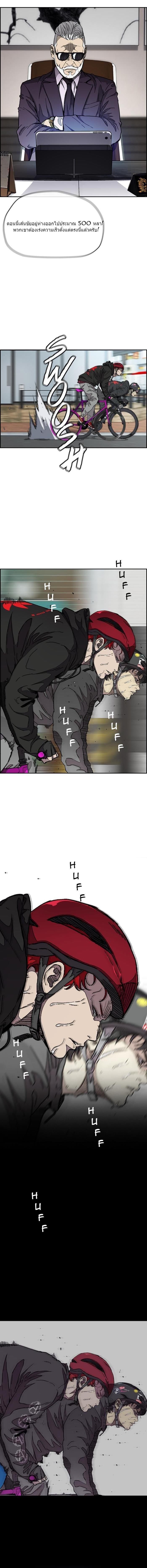 Manga-lc-com อ่านมังงะ อ่านการ์ตูน ออนไลน์ ฟรี Wind Breaker ปั่นสู้ฝัน ตอนที่ 1 2 3 4 5 6 7 8 9 10 11 12 13 14 ฟรี ไม่มีโฆษณา Manga-lc - อ่าน มังงะ อ่าน การ์ตูน ออนไลน์ อ่านมังงะ ฟรี