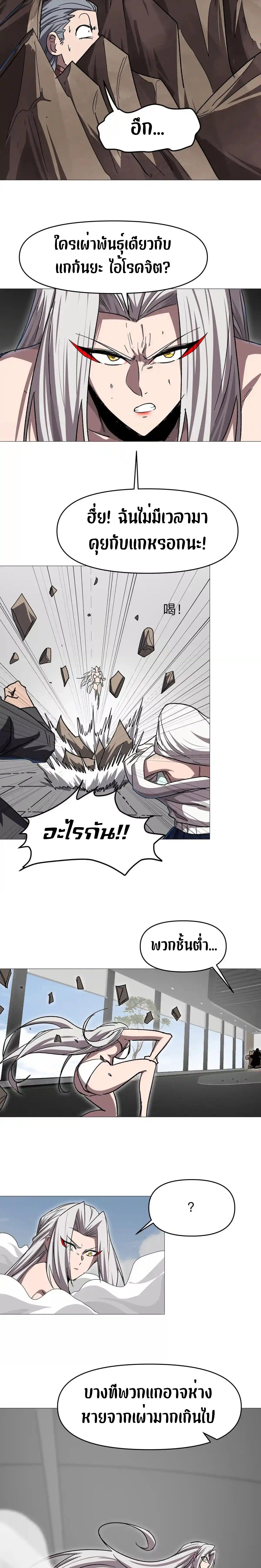 Manga-lc-com อ่านมังงะ อ่านการ์ตูน ออนไลน์ ฟรี Mr.Zombie ตอนที่ 1 2 3 4 5 6 7 8 9 10 11 12 13 14 ฟรี ไม่มีโฆษณา Manga-lc - อ่าน มังงะ อ่าน การ์ตูน ออนไลน์ อ่านมังงะ ฟรี