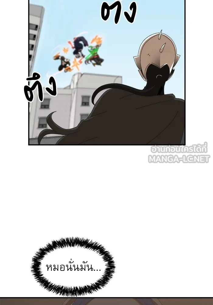 Double Click ตอนที่ 15 รูปที่ 105