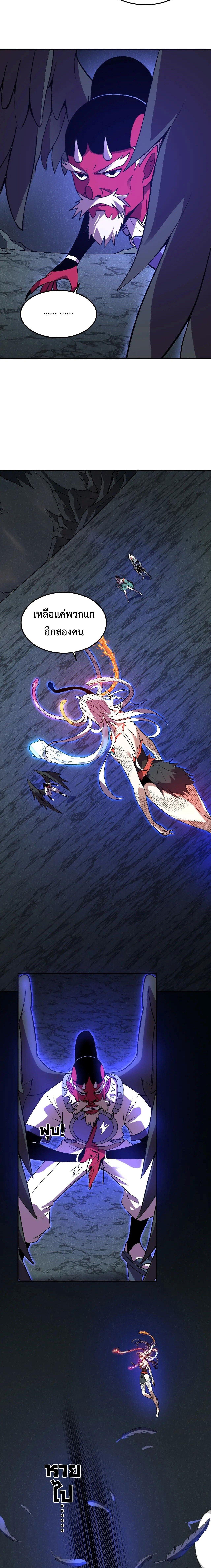 Manga-lc-com อ่านมังงะ อ่านการ์ตูน ออนไลน์ ฟรี Demon God of Apocalyptic Behemoth ตอนที่ 1 2 3 4 5 6 7 8 9 10 11 12 13 14 ฟรี ไม่มีโฆษณา Manga-lc - อ่าน มังงะ อ่าน การ์ตูน ออนไลน์ อ่านมังงะ ฟรี