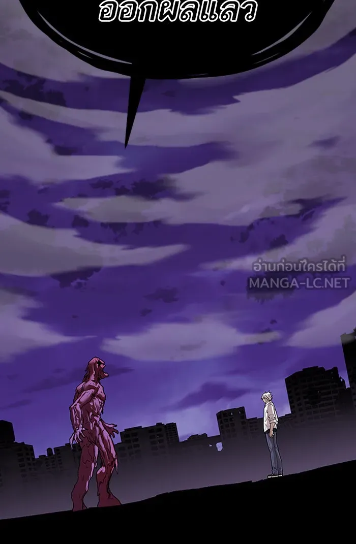 ยอดคนเลเวลทะลุ ตอนที่ 74 มนุษย์ (1) รูปที่ 132