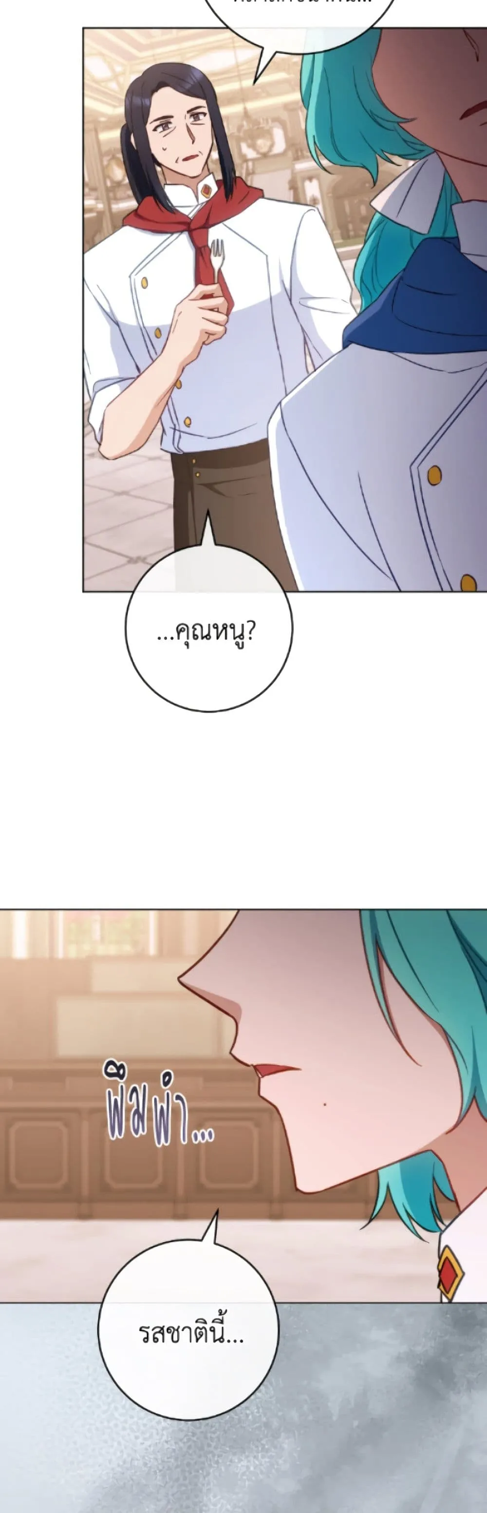 Manga-lc-com อ่านมังงะ อ่านการ์ตูน ออนไลน์ ฟรี The Young Lady Is a Royal Chef ตอนที่ 1 2 3 4 5 6 7 8 9 10 11 12 13 14 ฟรี ไม่มีโฆษณา Manga-lc - อ่าน มังงะ อ่าน การ์ตูน ออนไลน์ อ่านมังงะ ฟรี