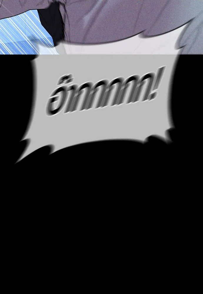 อาชญากรวัยเยาว์ ตอนที่ 61 ความจริง รูปที่ 69