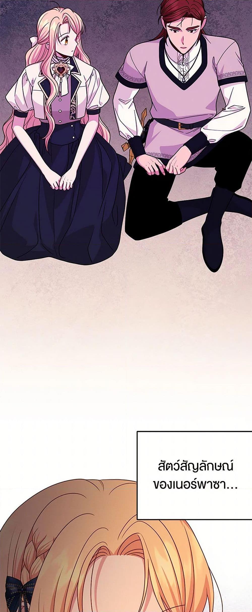 Manga-lc-com อ่านมังงะ อ่านการ์ตูน ออนไลน์ ฟรี My BFF is a Tyrant in Training ตอนที่ 1 2 3 4 5 6 7 8 9 10 11 12 13 14 ฟรี ไม่มีโฆษณา Manga-lc - อ่าน มังงะ อ่าน การ์ตูน ออนไลน์ อ่านมังงะ ฟรี