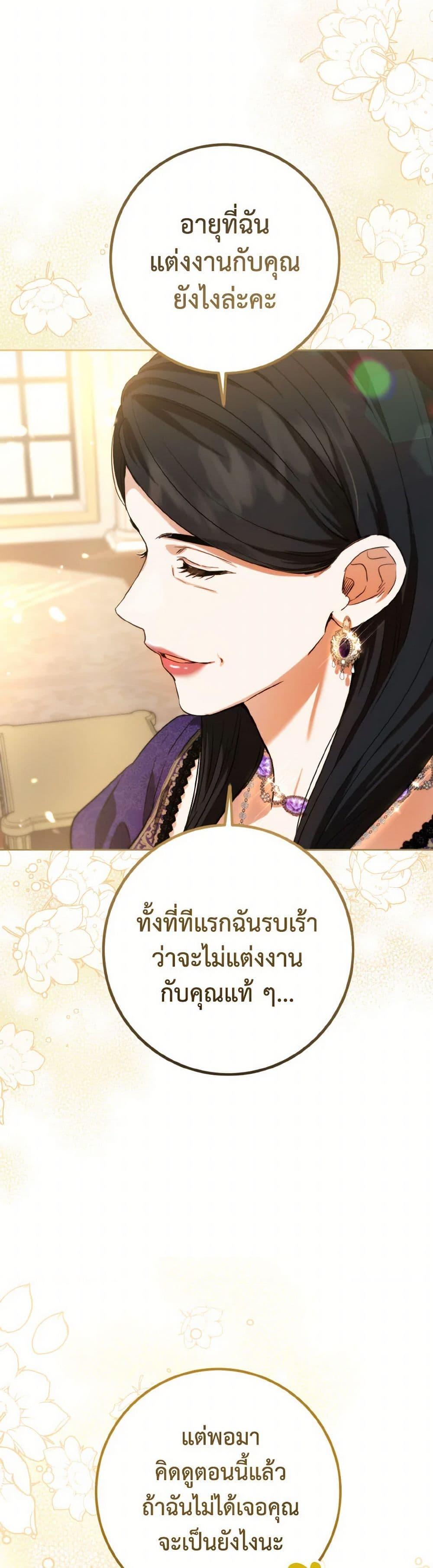 Manga-lc-com อ่านมังงะ อ่านการ์ตูน ออนไลน์ ฟรี The Heiress’s Double Life ตอนที่ 1 2 3 4 5 6 7 8 9 10 11 12 13 14 ฟรี ไม่มีโฆษณา Manga-lc - อ่าน มังงะ อ่าน การ์ตูน ออนไลน์ อ่านมังงะ ฟรี