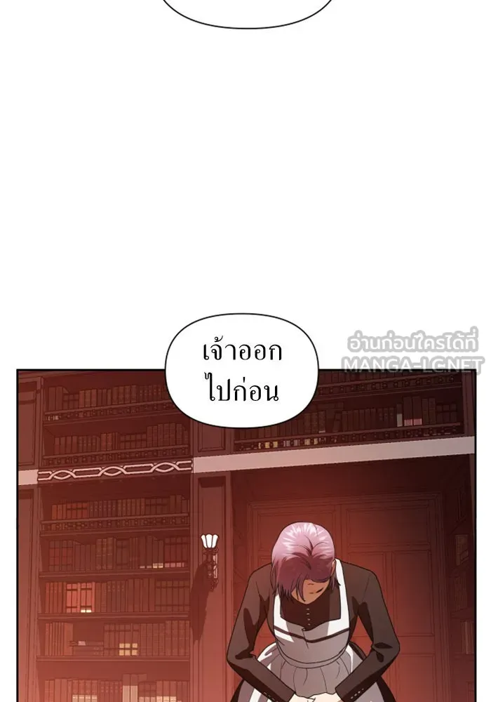 ชิงชีวิตพลิกลิขิตชะตา ตอนที่ 57. ความเข้าใจผิด(3) รูปที่ 30