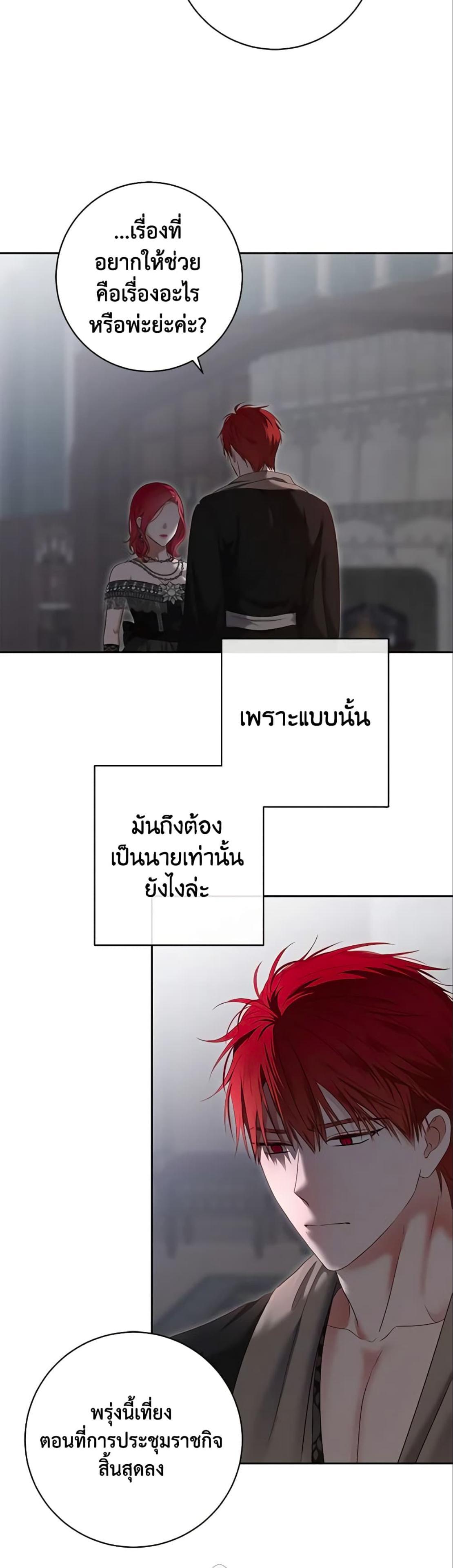 Manga-lc-com อ่านมังงะ อ่านการ์ตูน ออนไลน์ ฟรี I Fell into a Reverse Harem Game! ตอนที่ 1 2 3 4 5 6 7 8 9 10 11 12 13 14 ฟรี ไม่มีโฆษณา Manga-lc - อ่าน มังงะ อ่าน การ์ตูน ออนไลน์ อ่านมังงะ ฟรี