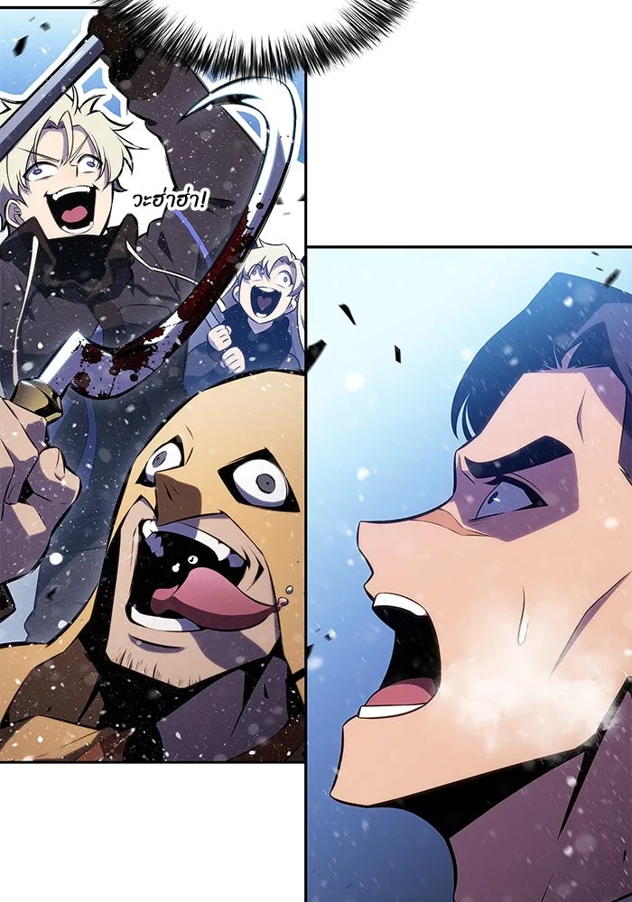 ผู้เล่นหน้าใหม่เลเวลแมกซ์ ตอนที่ 182 ภาษาที่หายไป (1) รูปที่ 97