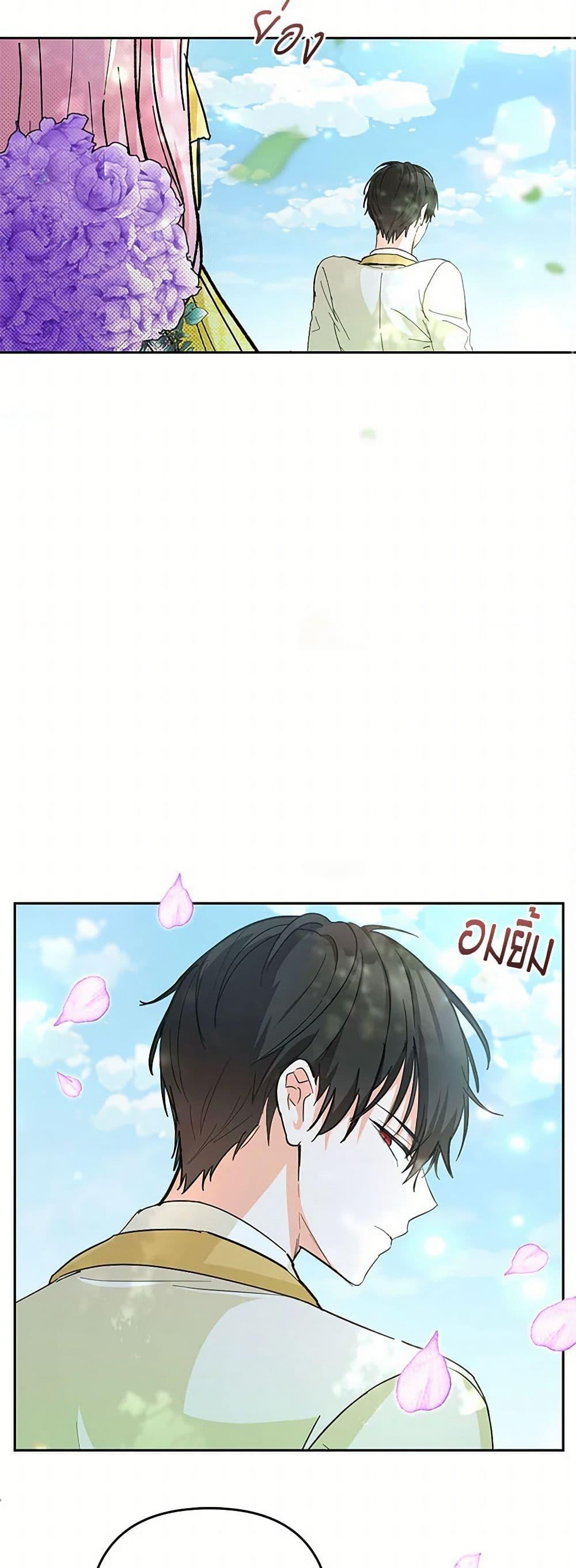 Manga-lc-com อ่านมังงะ อ่านการ์ตูน ออนไลน์ ฟรี Our Little Empress ตอนที่ 1 2 3 4 5 6 7 8 9 10 11 12 13 14 ฟรี ไม่มีโฆษณา Manga-lc - อ่าน มังงะ อ่าน การ์ตูน ออนไลน์ อ่านมังงะ ฟรี