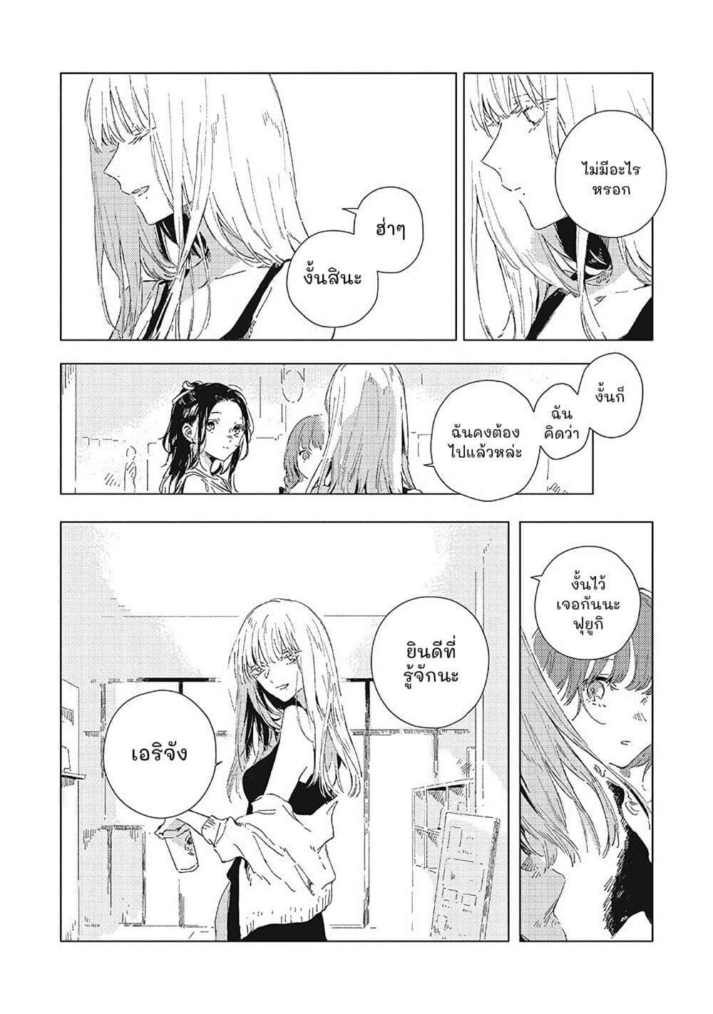 Manga-lc-com อ่านมังงะ อ่านการ์ตูน ออนไลน์ ฟรี Kono Koi wo Hoshi ni wa Negawanai ตอนที่ 1 2 3 4 5 6 7 8 9 10 11 12 13 14 ฟรี ไม่มีโฆษณา Manga-lc - อ่าน มังงะ อ่าน การ์ตูน ออนไลน์ อ่านมังงะ ฟรี