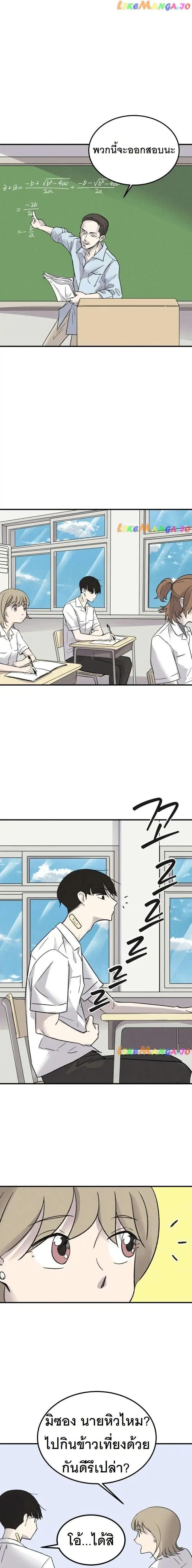 Manga-lc-com อ่านมังงะ อ่านการ์ตูน ออนไลน์ ฟรี INSECTOR ตอนที่ 1 2 3 4 5 6 7 8 9 10 11 12 13 14 ฟรี ไม่มีโฆษณา Manga-lc - อ่าน มังงะ อ่าน การ์ตูน ออนไลน์ อ่านมังงะ ฟรี