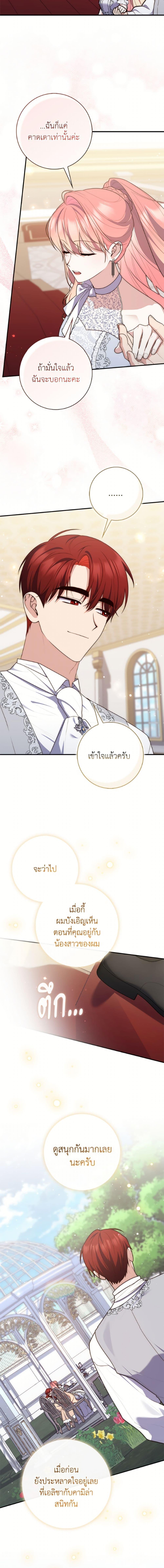 Manga-lc-com อ่านมังงะ อ่านการ์ตูน ออนไลน์ ฟรี A Princess Who Reads Fortune ตอนที่ 1 2 3 4 5 6 7 8 9 10 11 12 13 14 ฟรี ไม่มีโฆษณา Manga-lc - อ่าน มังงะ อ่าน การ์ตูน ออนไลน์ อ่านมังงะ ฟรี