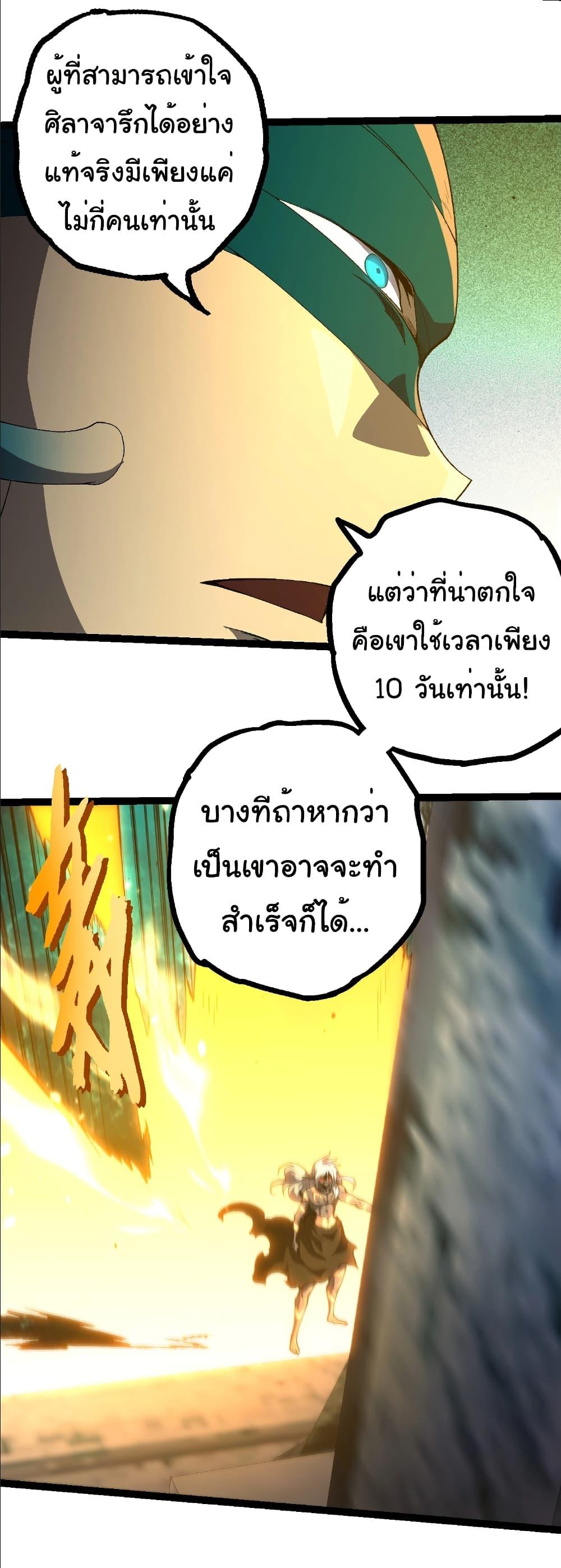 Manga-lc-com อ่านมังงะ อ่านการ์ตูน ออนไลน์ ฟรี Evolution from the Big Tree ตอนที่ 1 2 3 4 5 6 7 8 9 10 11 12 13 14 ฟรี ไม่มีโฆษณา Manga-lc - อ่าน มังงะ อ่าน การ์ตูน ออนไลน์ อ่านมังงะ ฟรี