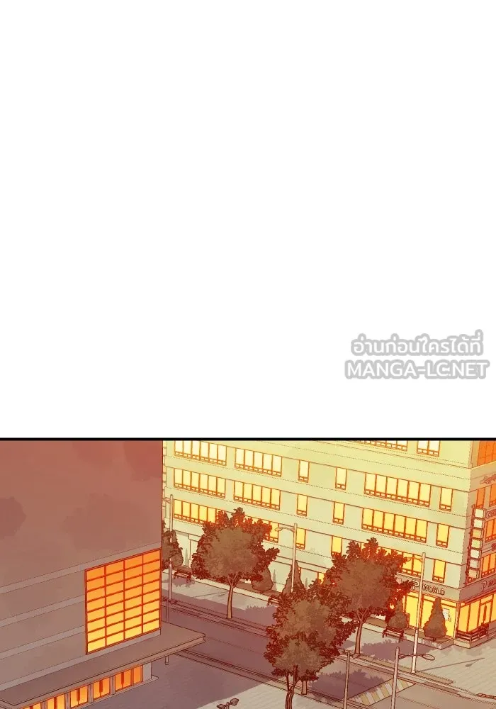 The Lone Necromancer ตอนที่ 52 รูปที่ 96